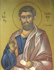 St. James hear our prayer