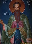 St. Basil prayer pray for us