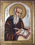 Saint Jerome feast day - September 30