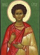 Saint Vitus feast day - June 15