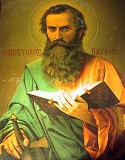 St. Paul hear our prayer